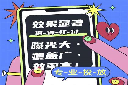 成功案例解析：SEM托管公司服务优势