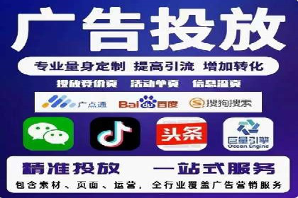SEM推广技巧：实战案例教你快速提升流量